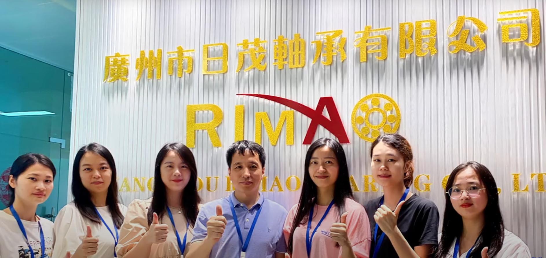 Guangzhou Rimao Team Guangzhou Rimao Team